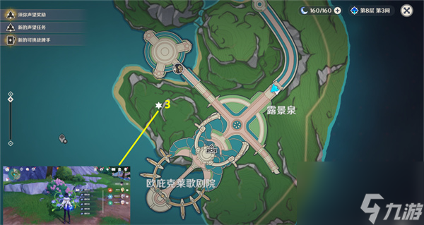 原神柔灯铃采集位置攻略