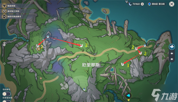 原神发条机关位置路线一览