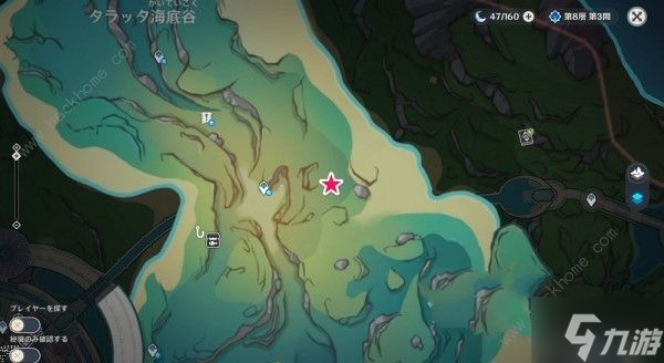 原神4.0悠悠海獭在哪 4.0悠悠海獭位置及宝箱开启攻略