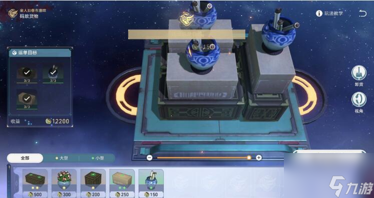 崩坏星穹铁道码头经营其一通关方法是什么