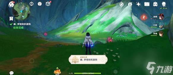 原神画梦境和机械狗任务完成方法攻略介绍
