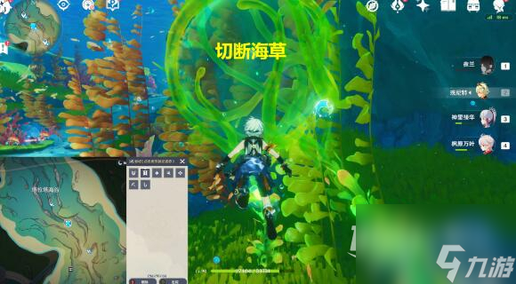 原神拯救海獭解谜攻略详情