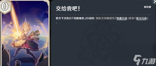 原神26主流队伍配队汇总（打造无敌阵容，创造完美战绩）