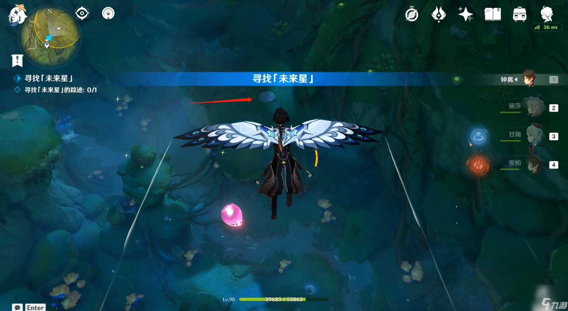 原神寻星之旅第三关怎么过？[原神]