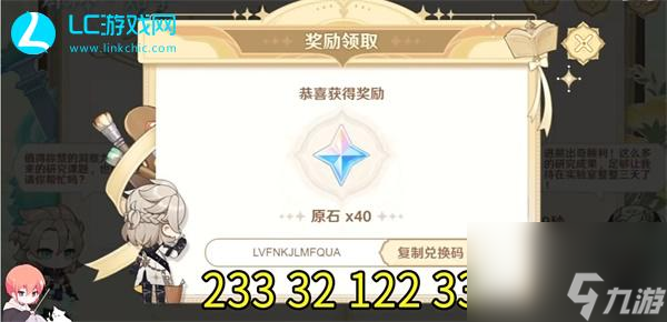 原神绘知万物答题活动攻略大全-原神绘知万物答案大全一览