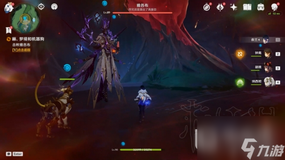 《原神》心与月蓝色的思念任务攻略分享