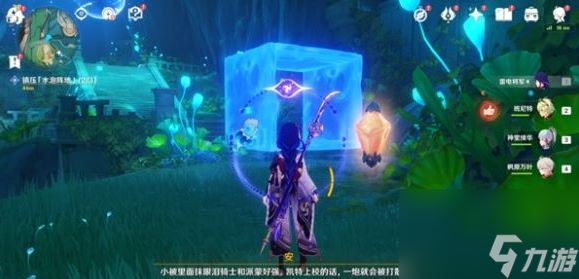 原神镇压水泡阵地怎么玩