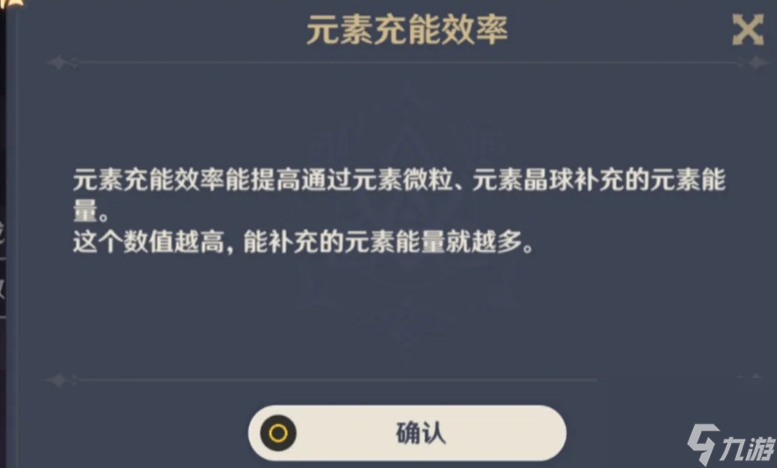 原神3.2草神需要堆充能吗？[原神]