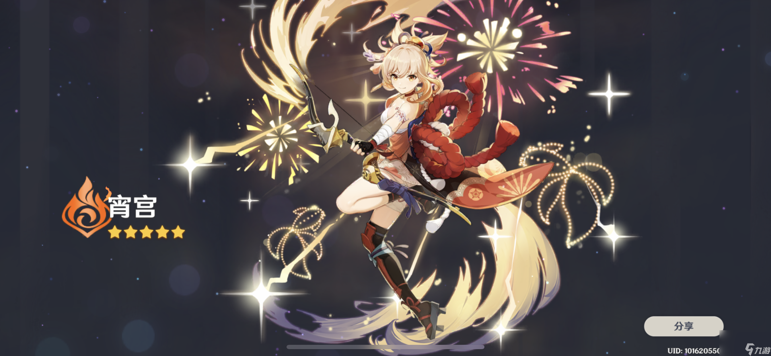 原神3.2宵宫怎么培养？[原神]