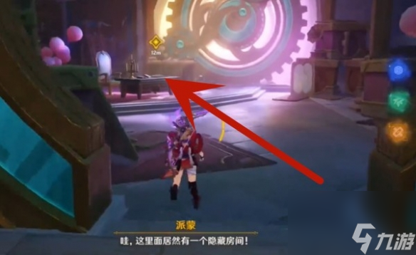 原神怎么解密魔术工坊 原神魔术工坊的解密攻略