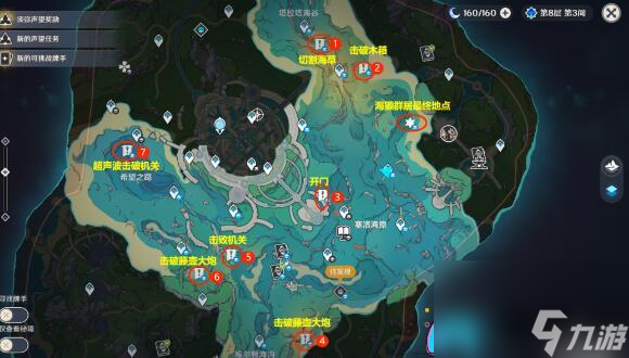 原神拯救海獭解谜攻略：解锁丰厚宝箱奖励