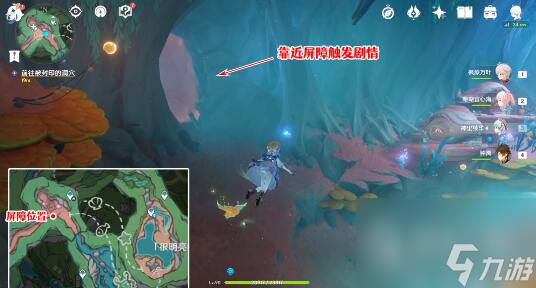 原神旧世遗音寻找解除封印详细流程