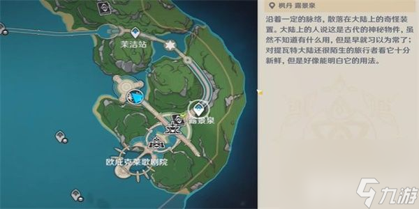 《原神》隐藏成就坚冰的赌咒解锁方法是什么 隐藏成就坚冰的赌咒解锁方法大全