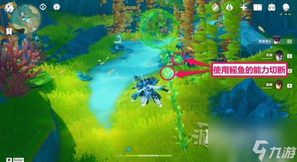 原神4.0悠悠海獭位置和宝箱怎么开启