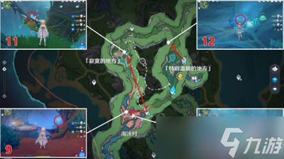 原神厄里那斯水神瞳在哪