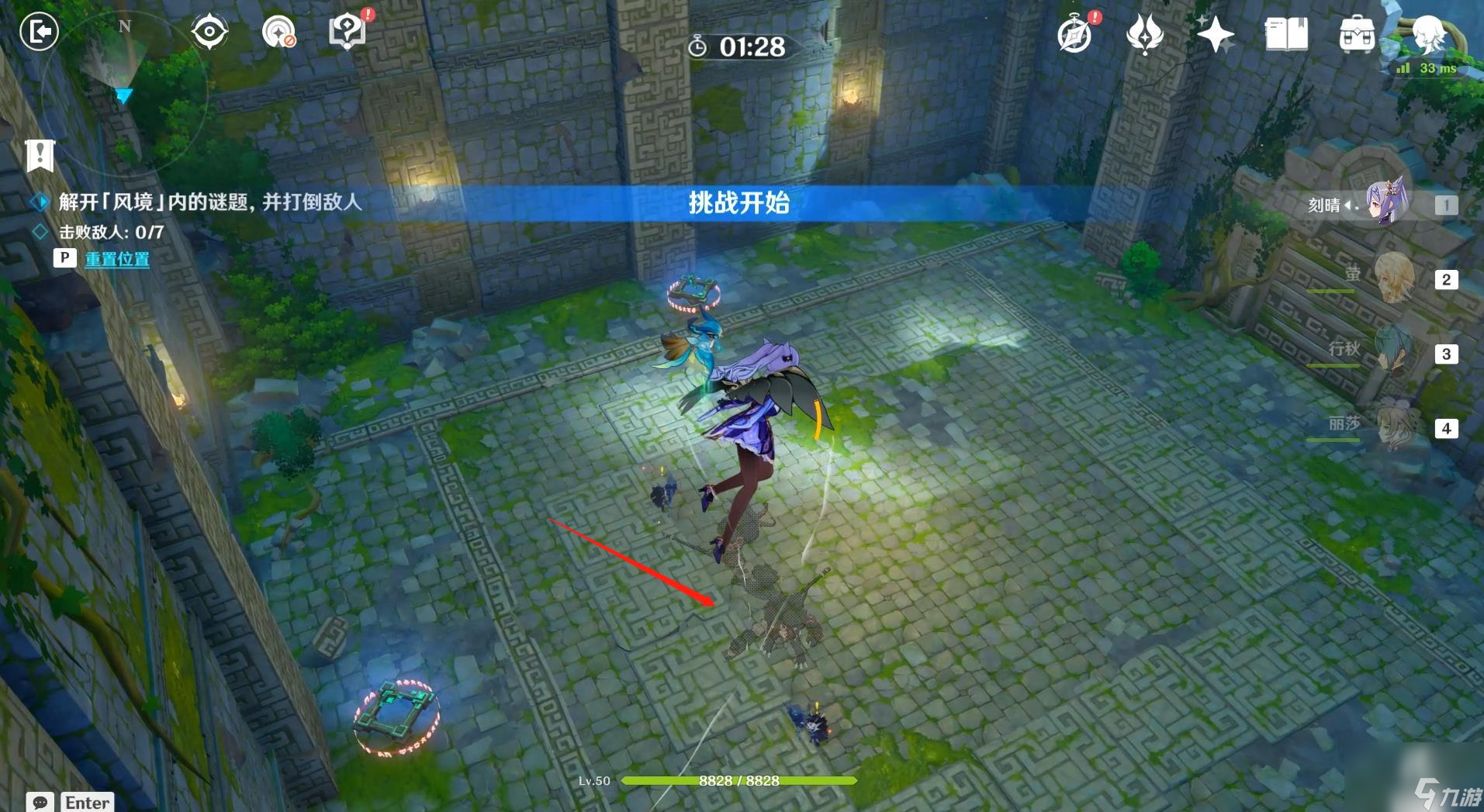 原神3.1巨风之境怎么过？[原神]