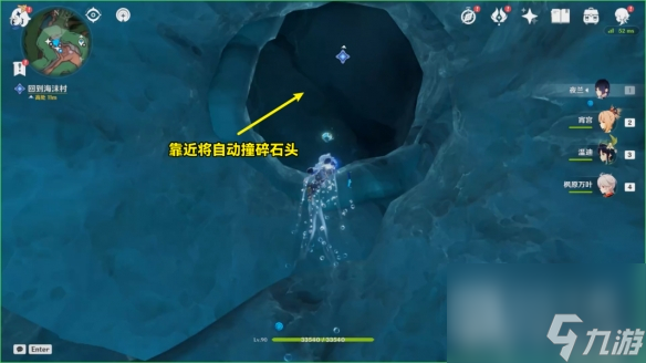 原神梦与赭黄色的渐变任务详细流程