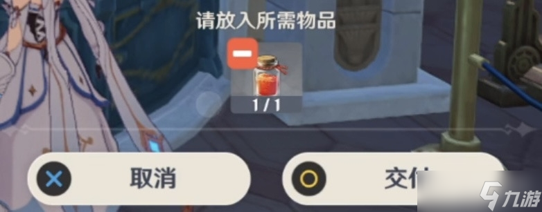 《原神》总得喝一杯成就达成方法