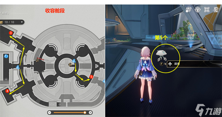 星穹铁道6个小机器人位置攻略