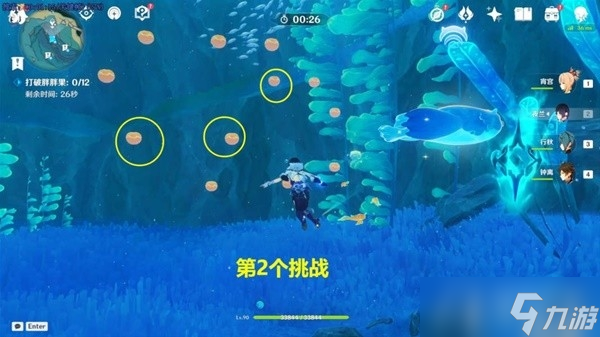《原神》4.0版全战斗相关成就解锁方法分享