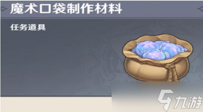 原神4.0细雨眷恋之城任务怎么做