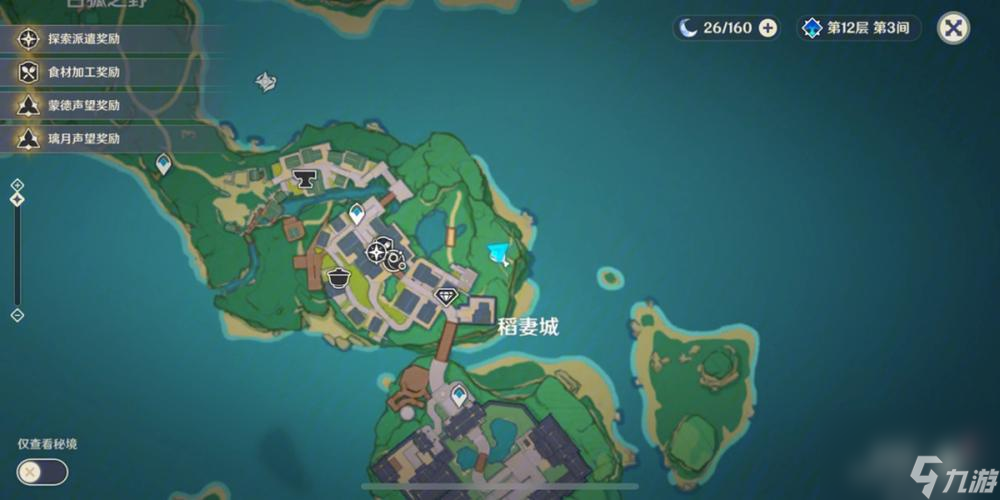 原神26版刀镡速刷攻略（详细刷取路线分享，让你轻松完成挑战）