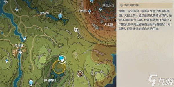 原神隐藏成就遗迹先生别冲了解锁方法