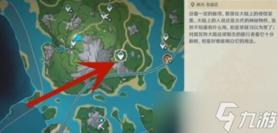 《原神》枫丹树木点位一览