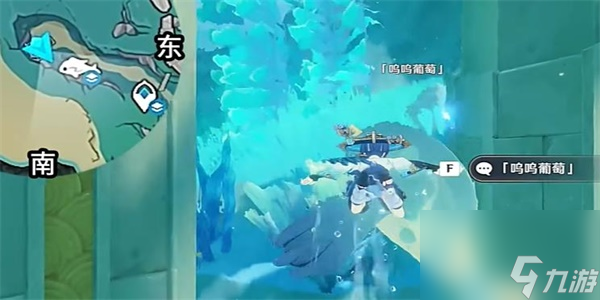原神喂养呜呜葡萄第五天任务完成方法