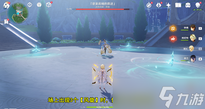 原神送葬的风暴成就怎么获得