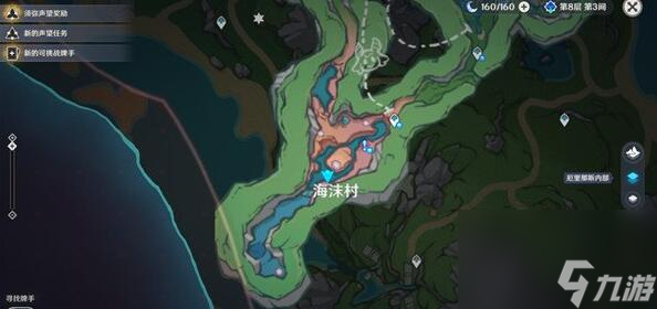 原神细雨将至零件在哪
