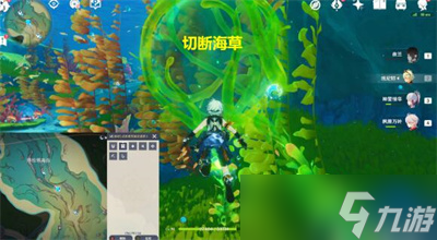 原神拯救海獭解谜攻略