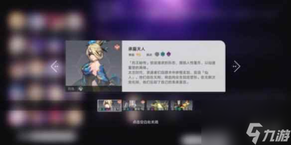 《崩坏星穹铁道》1.3忘却混沌回忆队伍搭配攻略