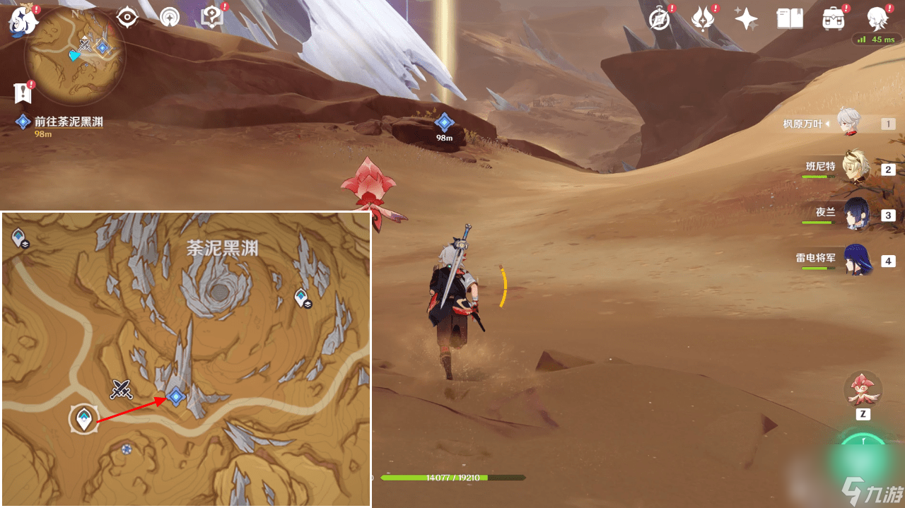 原神世界任务蒂尔亚什特的赞歌怎么完成_原神世界任务蒂尔亚什特的赞歌攻略