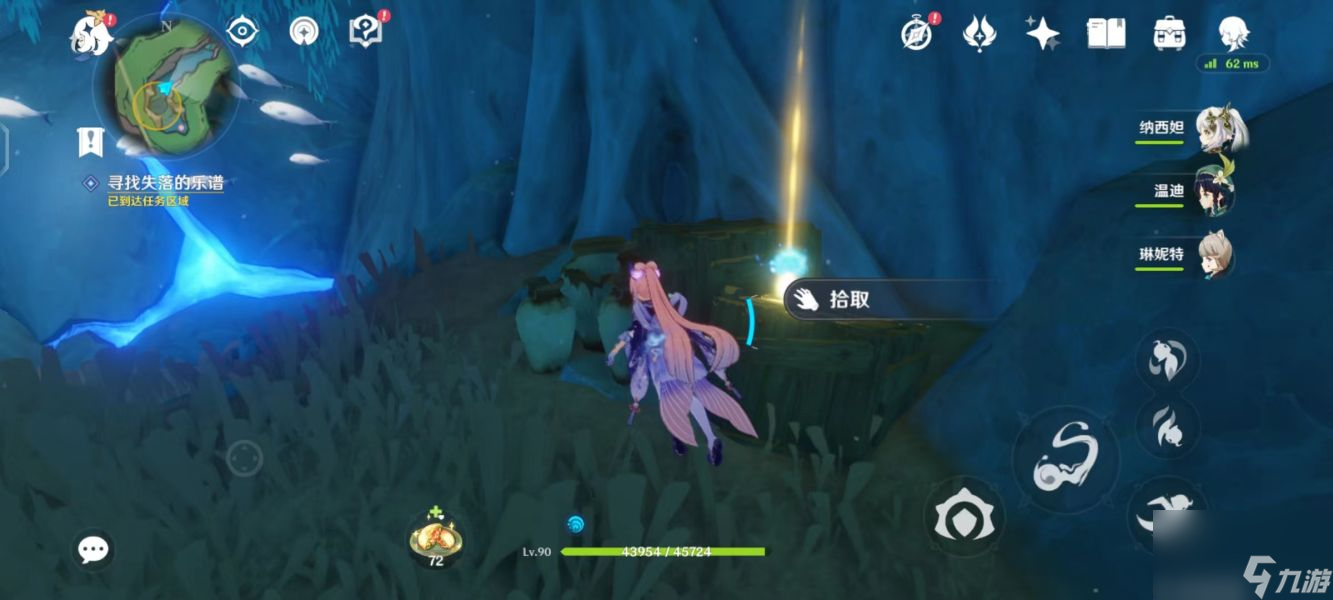《原神》旧日之歌成就完成攻略