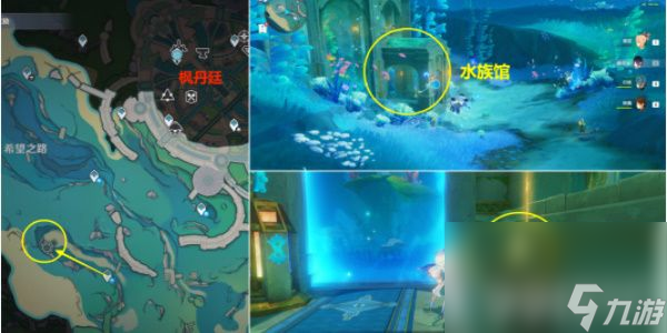 《原神》隐藏任务呜呜葡萄一任务如何完成 隐藏任务呜呜葡萄一任务玩法分享