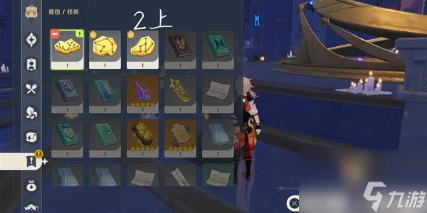 原神的星玮殿堂怎么过？[原神]