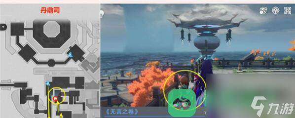 玉络找书任务图文攻略_崩坏星穹铁道玉络找书任务攻略
