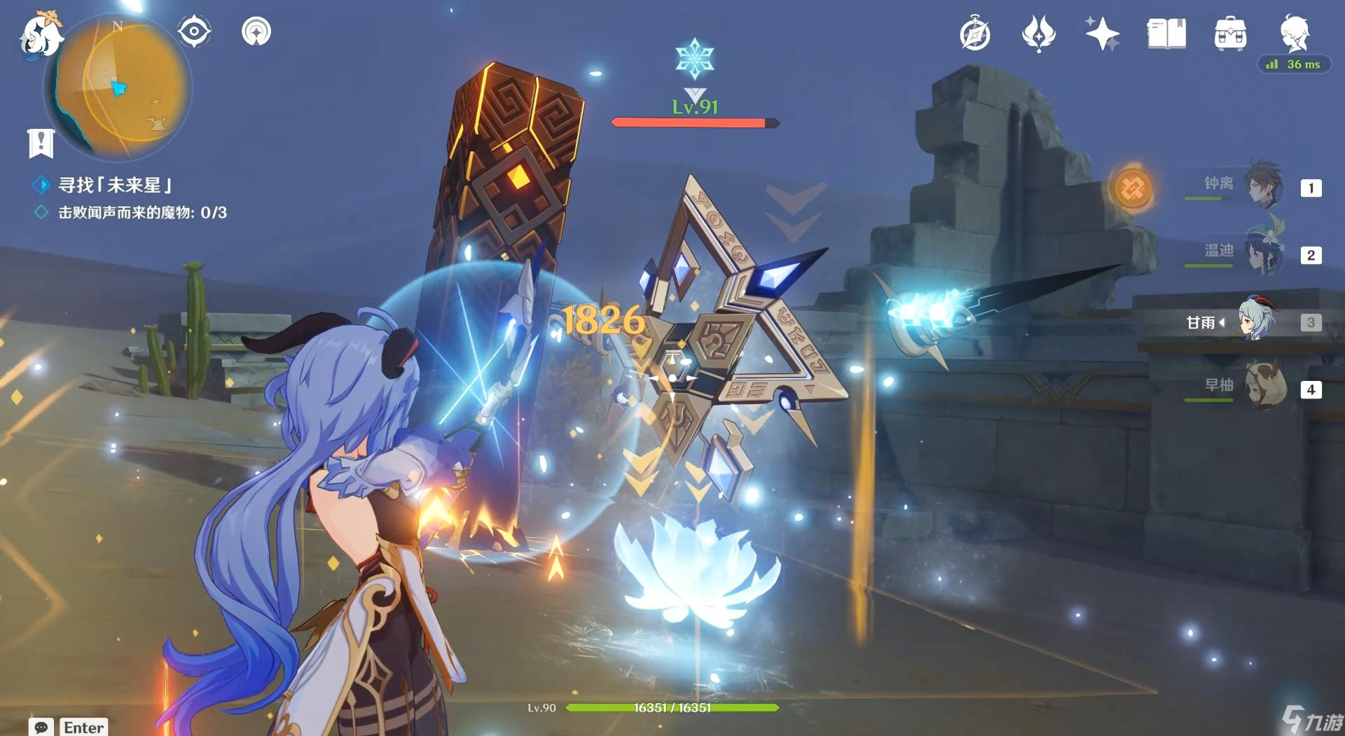 原神寻星之旅第二关怎么过？[原神]