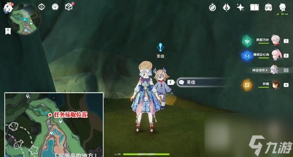 原神奇石历险记触发攻略分享