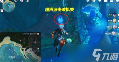 原神拯救海獭解谜攻略