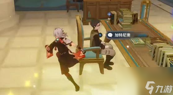 原神一份通知任务怎么做-原神一份通知任务攻略