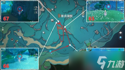 原神塞洛海原水神瞳在哪