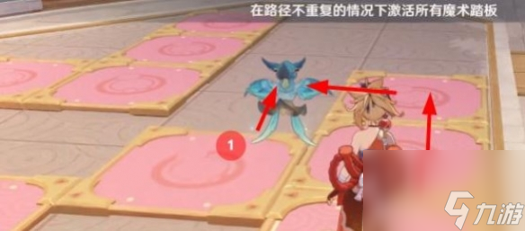原神激活所有魔术踏板攻略