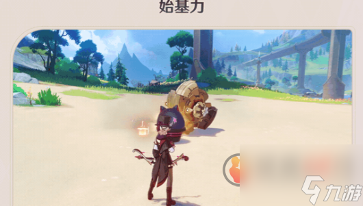 原神林尼天赋怎么加点 林尼天赋加点推荐