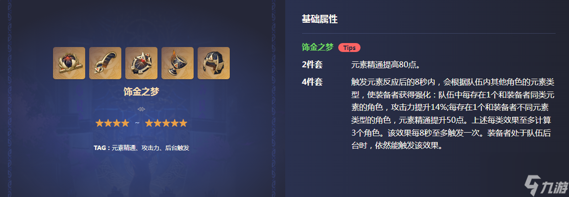 原神3.2草神主c怎么玩？[原神]