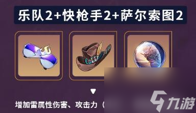 崩坏星穹铁道景元玩法全解析
