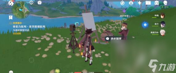 《原神》枫丹每日委托成就汇总