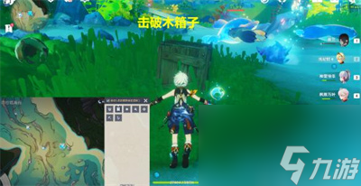 《原神》海獭宝箱获得方法介绍
