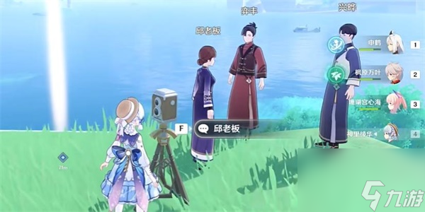 原神三人行先寻明师之二任务攻略